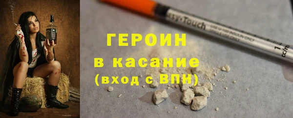 MESCALINE Володарск